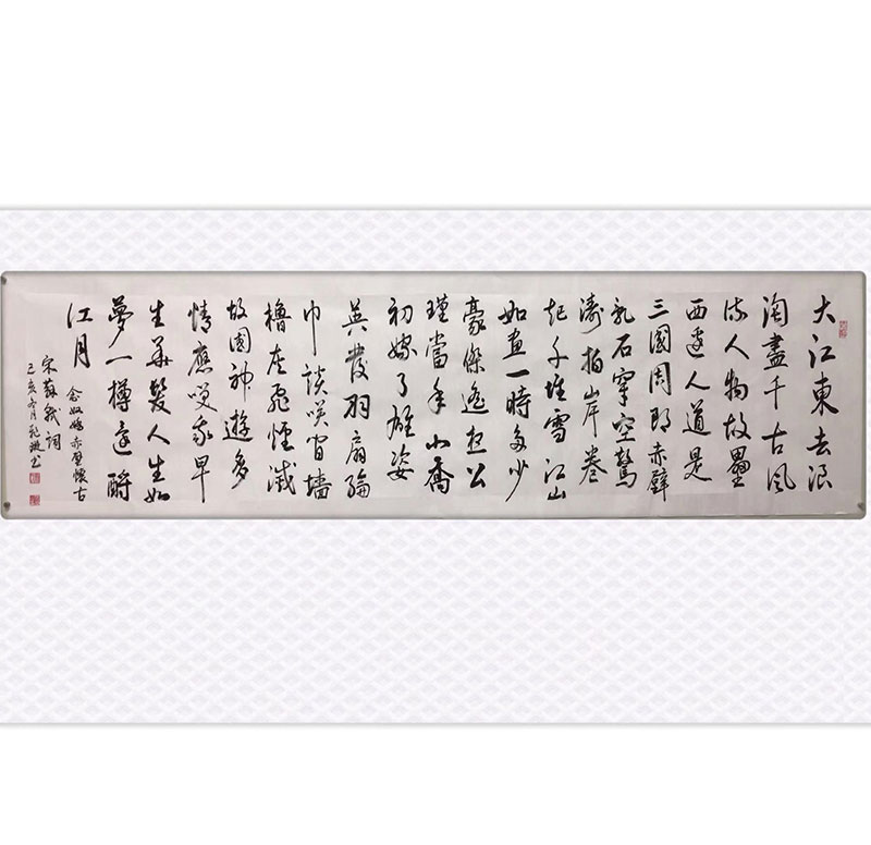 马老师新作34